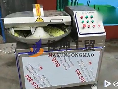 斬拌機